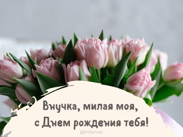 Открытки Внуку с днем рождения 🎉 скачать бесплатно!