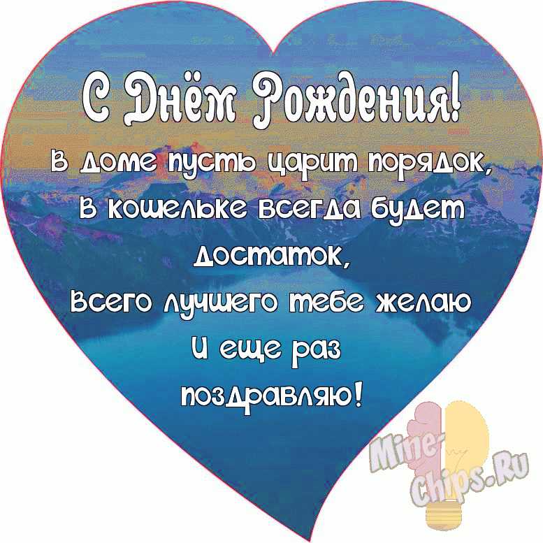 Открытка С Днем Рождения! Пицца Cards For You And Me купить 