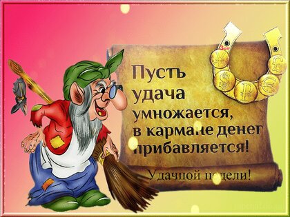 Конверт для денег 