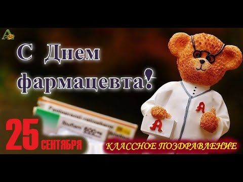 Яркое, веселое поздравление с днем рождения в прозе и стихах 