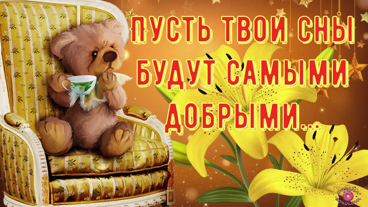 Добрый вечер! Счастья и уюта вашему 