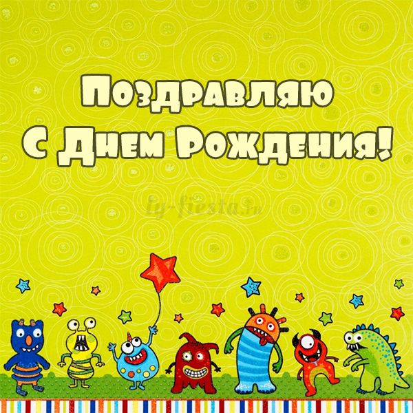 С ДНЁМ РОЖДЕНИЯ, БИБЛИОТЕКА! – Калтасинская модельная детская 