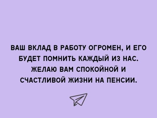 График отпусков на 2025 год