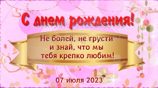 ♥Островок Декабрят 2016♥