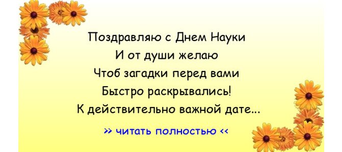 ❓ [гайд] Загадка-достижение «Разгадайте 