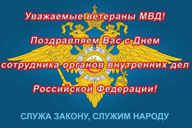 Поздравление главы администрации 