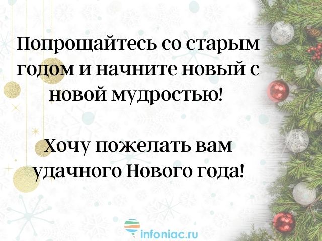 С новой работой тебя поздравляю Важные 