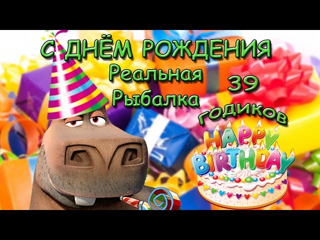 рыбалка #деньрыбака #день_рыбака #поздравлениесднемрыбака 