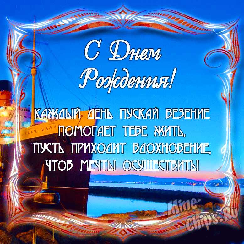 😃 С Днем рождения мальчику, картинки 