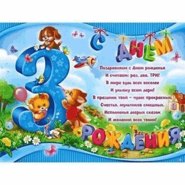 С Днём Рождения девочке 2 года! 🎂🎁🥳 Супер красивое 