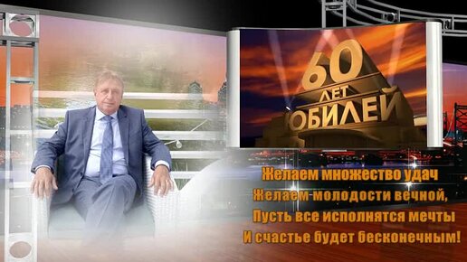 Подарок женщине на 55 лет газета 