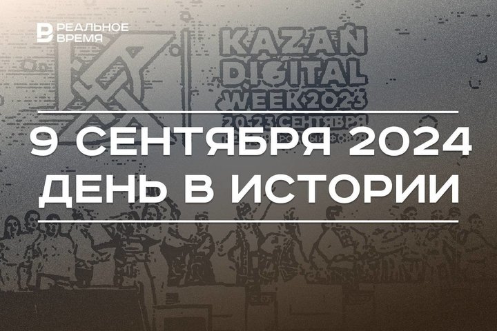 Как Поблагодарить Руководителя [За Работу, Премию, Повышение]