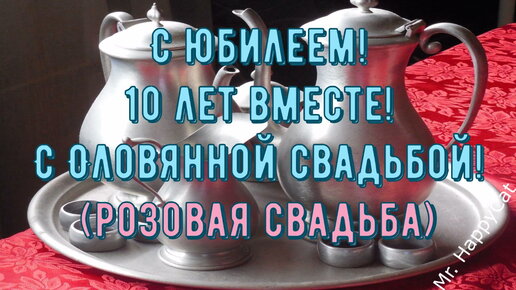 Медаль сувенирная 70 мм Розовая Свадьба 