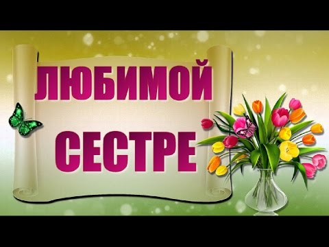 С Юбилеем 18 лет открытка девушке 