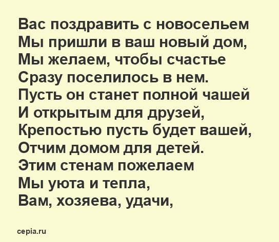 Поздравить С Днюхой Прикольно 