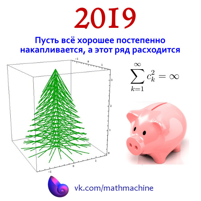 Кафедра математического моделирования в механике 2025 