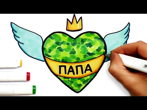 Открытки с днём рождения папе