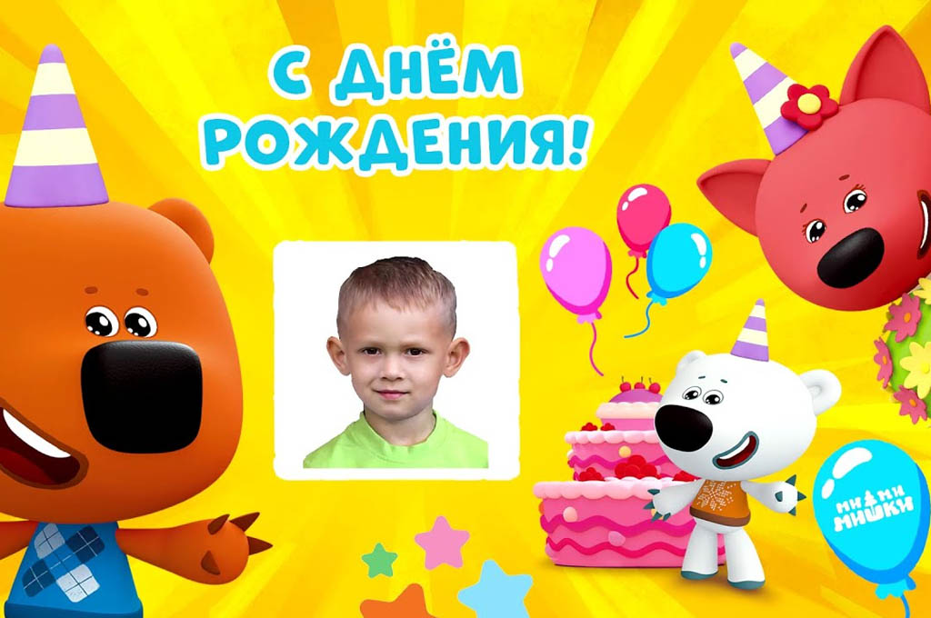 Сегодня «Союзмультфильму» – 87! 🎂🥳 За десятилетия работы мы 