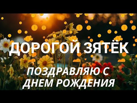 Прикольные картинки С днем тещи от зятя 