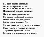 60 красивых поздравлений с выходом на пенсию коллегам 