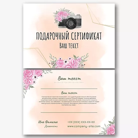 Free certificate templates 