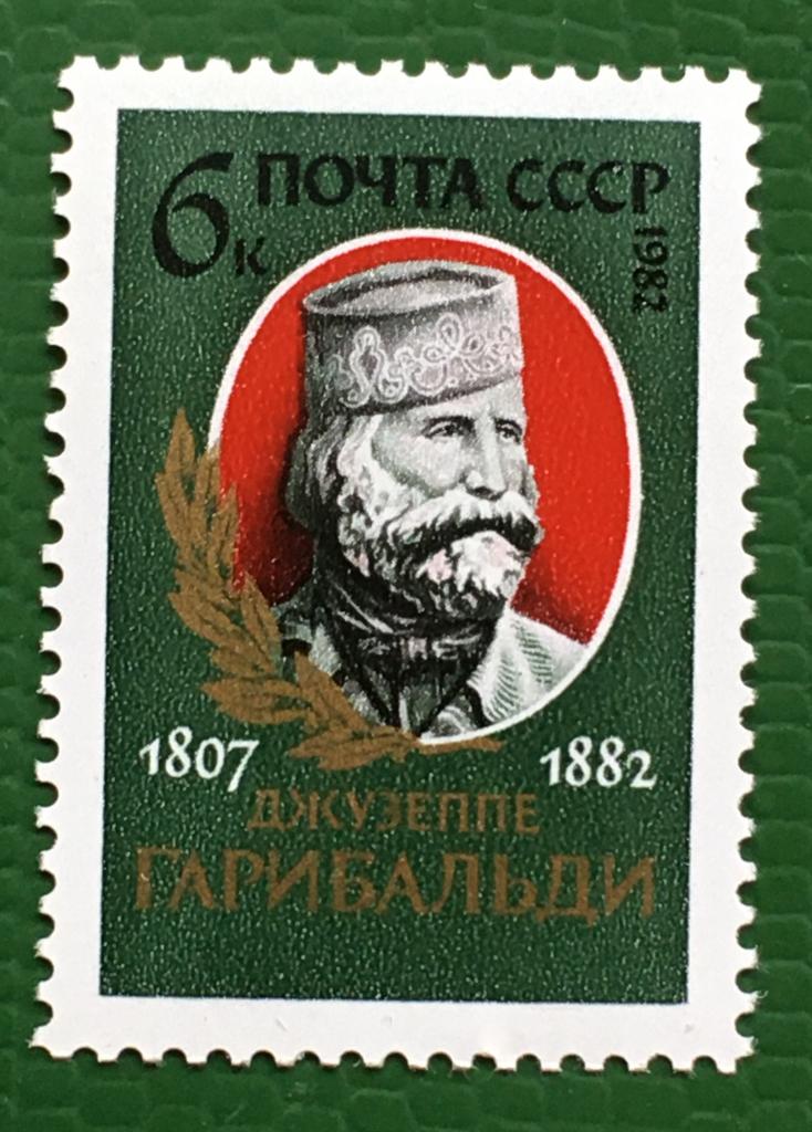 Почтовые марки СССР, 1960