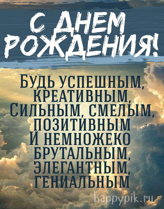 Поздравления С Днем Рождения Женщине В Стихах, Красивые 