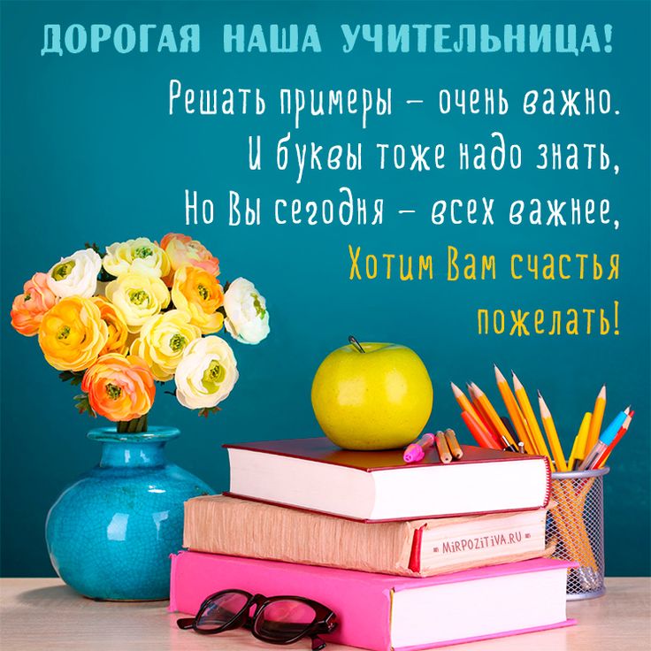 С Днем физкультурника! 