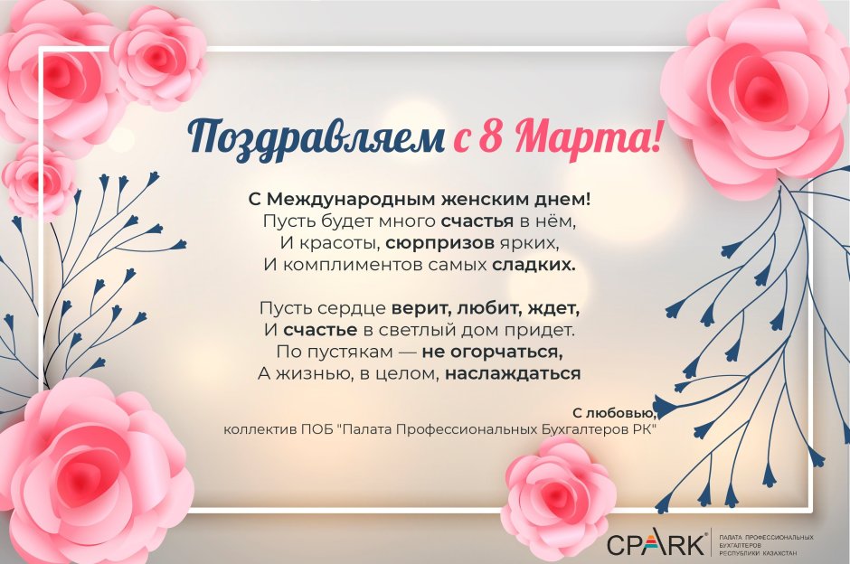 Смешные картинки О награждение 