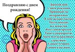 Прикольные картинки с днем рождения мужу 😎 – самые лучшие 