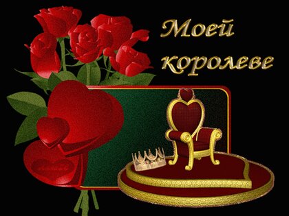 Музыкальная открытка