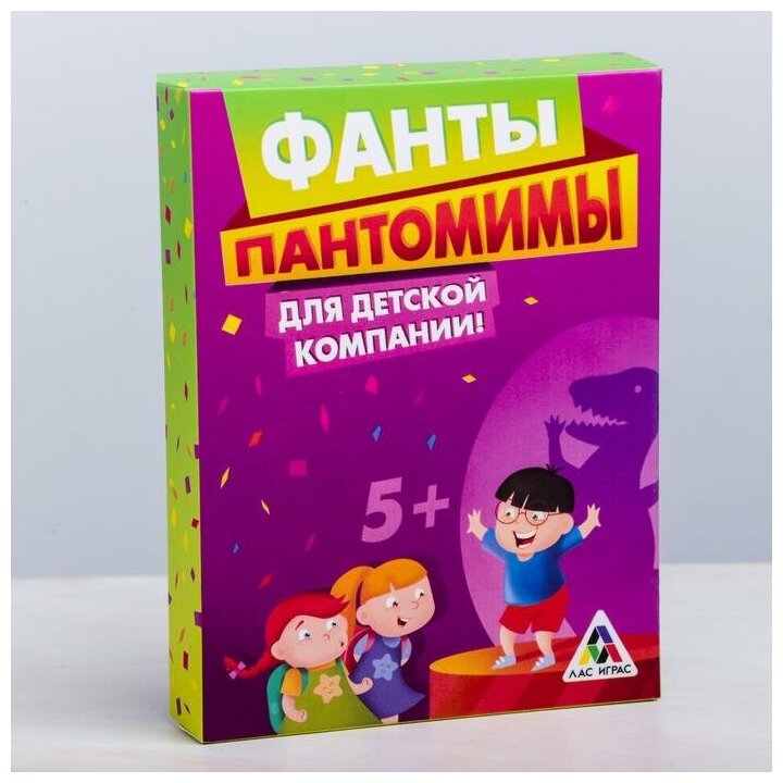 Игра на юбилей