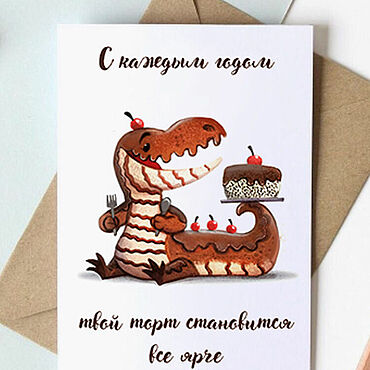 Открытки С днем рождения мужчине 🎁