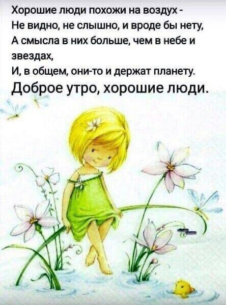 🥰Попробуй так поздравить ПОДРУГУ!🌼 Классные поздравления с 