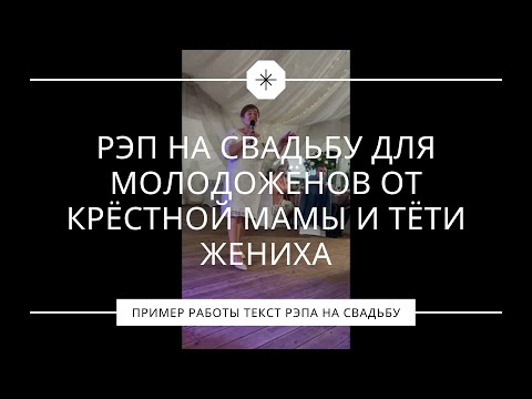 Поздравление крестной и крестного на 