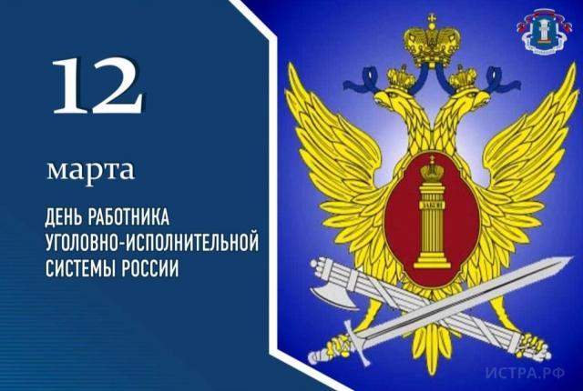 Поздравление с годовщиной, 12 лет — Бесплатные открытки и 