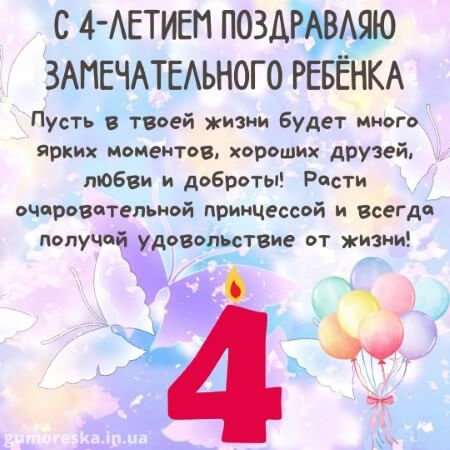 Картинки с днем рождения сына 5 лет