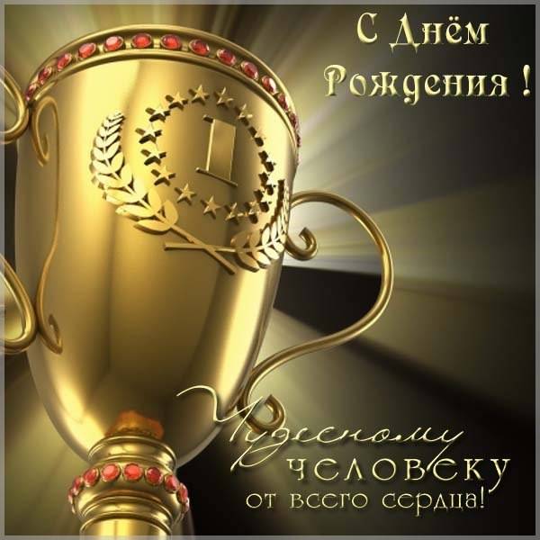 Держи темп • A podcast on Spotify for 