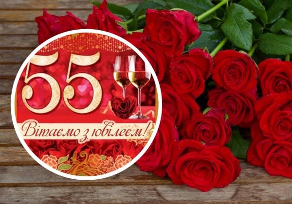 Красивые поздравления с юбилеем для мужчины на 60 лет