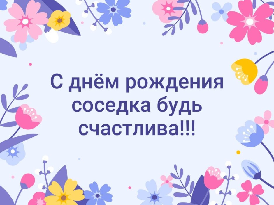 Открытки с днем рождения мужчине