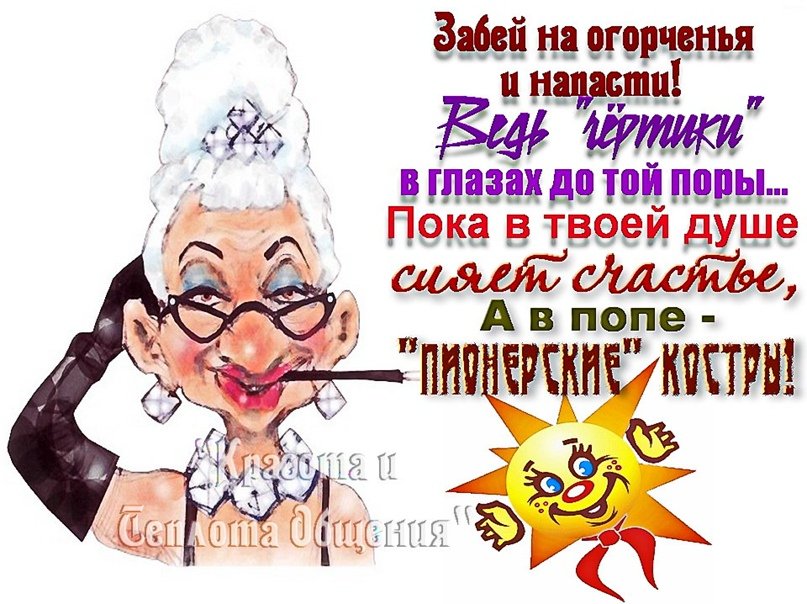 Женщина и возраст