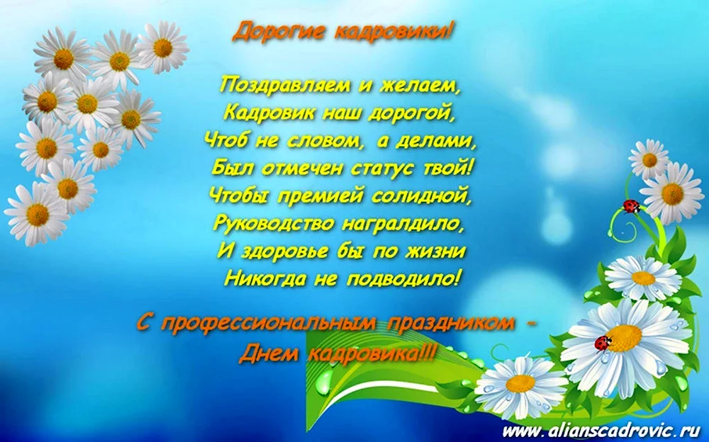 25 примеров благодарственных сообщений для вашего босса