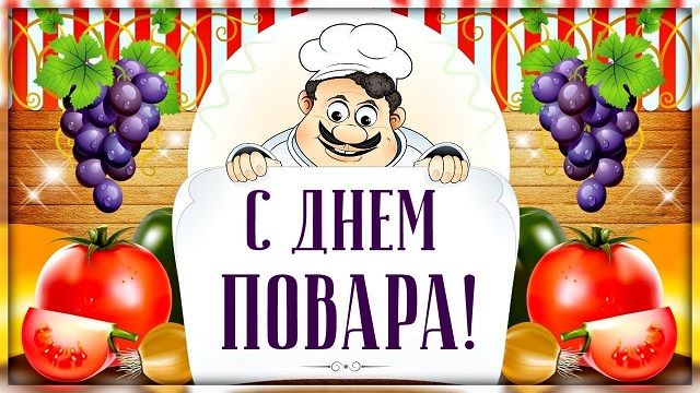 Открытка, картинка! С днём рождения 