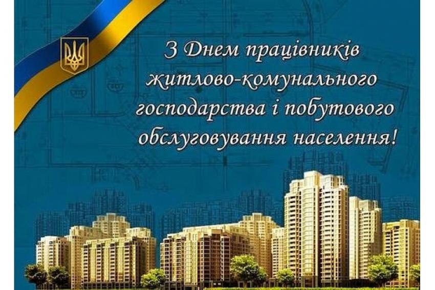 МУП АГМ «КОММУНАЛЬНИК» напоминает 