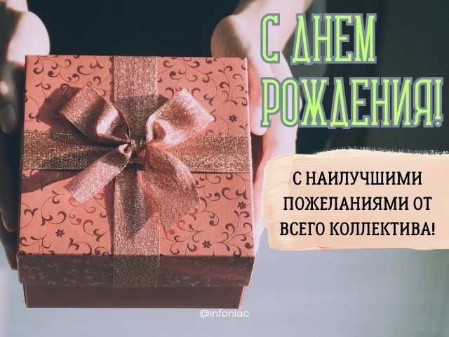 Красивые поздравления с днем рождения женщине начальнице в стихах