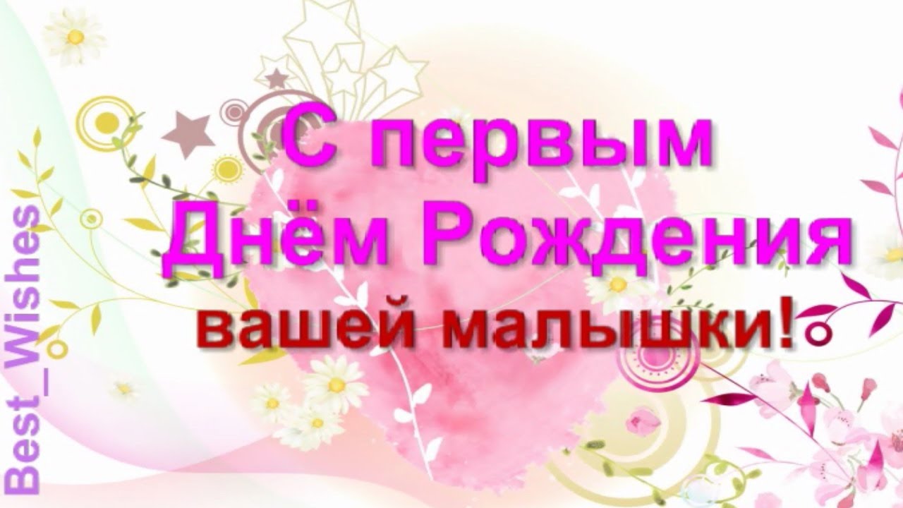 Открытка С Днем Рождения! Пицца Cards For You And Me купить 