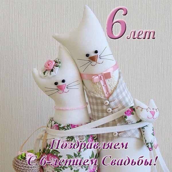 Поздравления на свадебный юбилей1, 2,3,4,5,6,7,8,9,10,11,12 