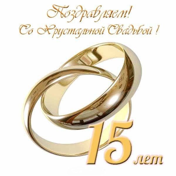 💍 С годовщиной свадьбы, любовь моя! ❤️ Самое красивое 