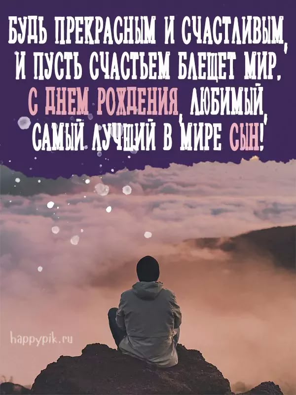 😃 Поздравление маме с днем рождения 