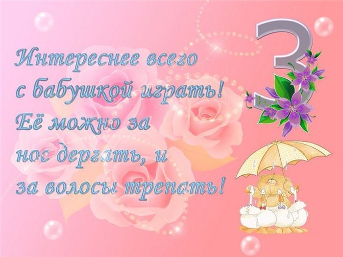 форум Babyblog